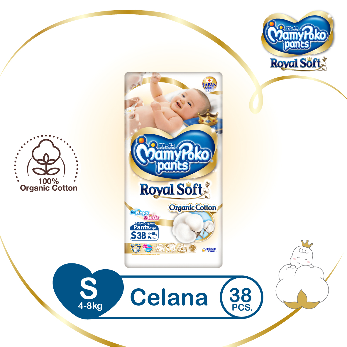 Royal soft mamy poko l hotsell