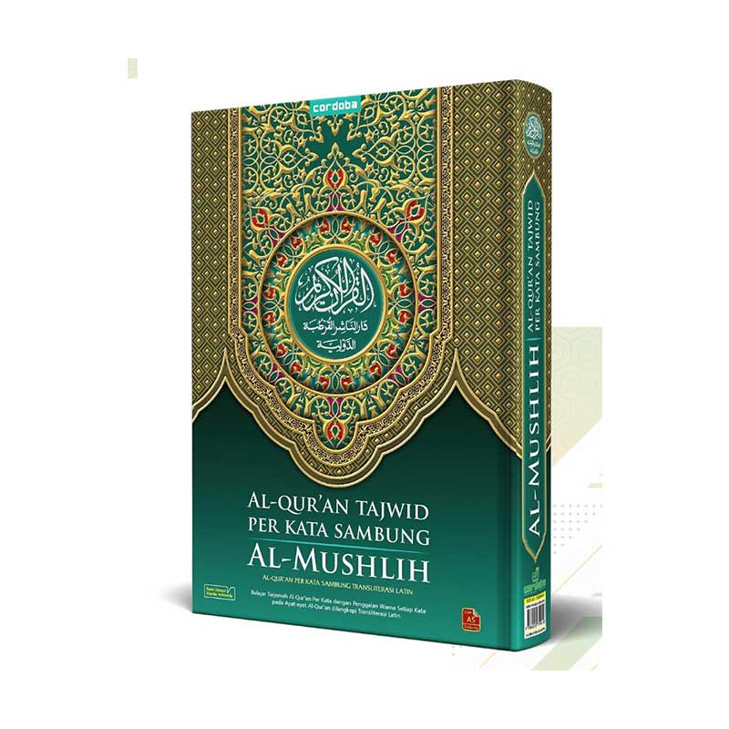 Jual Cordoba Al Mushlih Tajwid Perkata Sambung Al Quran Online September 2020 Blibli Com