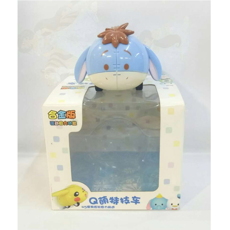 eeyore rocking horse