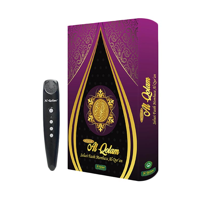 jual al qolam mushaf al qur an harga kualitas jual al qolam mushaf al qur an harga kualitas