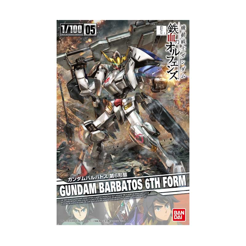Jual Bandai NG Gundam Barbatos 6th Form Mainan Anak Online 