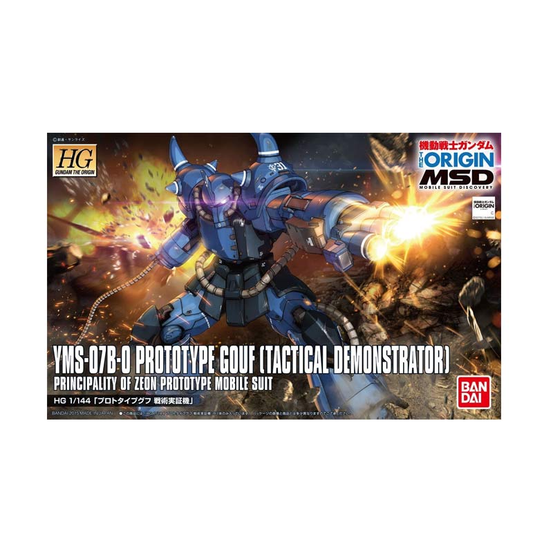 Jual Bandai HG Prototype Gouf Tactical Demonstrator Model Kit [1:144] di Seller IDOLA SOUND