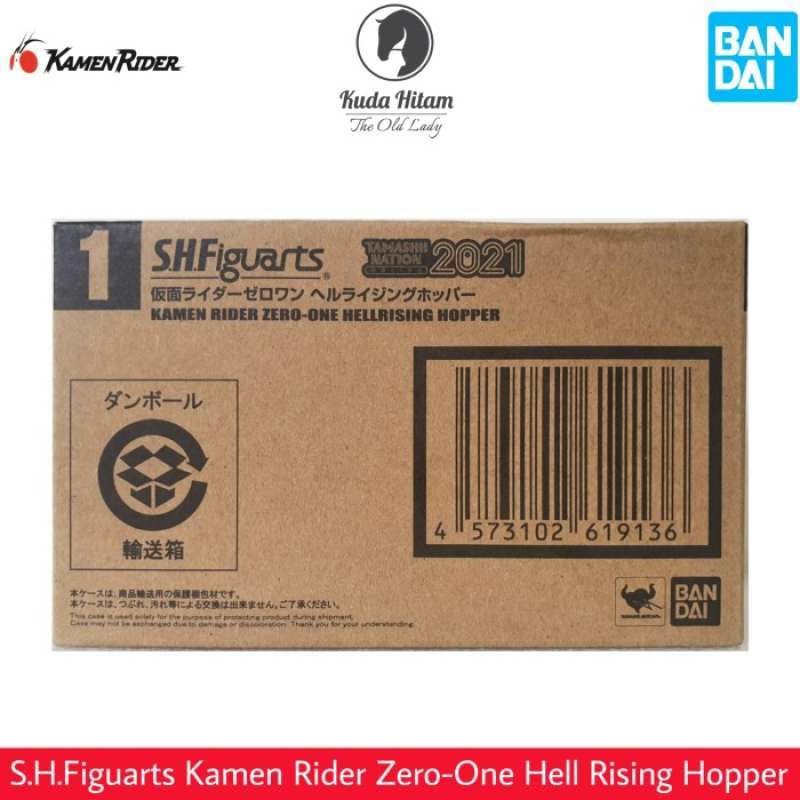Jual Bandai SHF Kamen Rider Zero-One Hell Rising Hopper S.H.Figuarts di ...