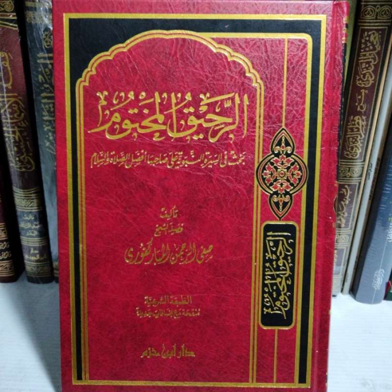 Promo Sejarah Nabi Muhammad Dar Ibnu Hazm Diskon 23 promo-sejarah-nabi-muhammad-dar-ibnu-hazm-diskon-23