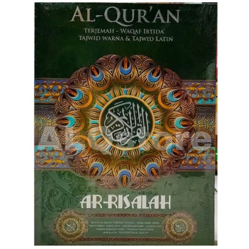 Jual A4 AR RISALAH Al Quran Terjemah Waqaf Ibtida Tajwid Warna Alquran ...