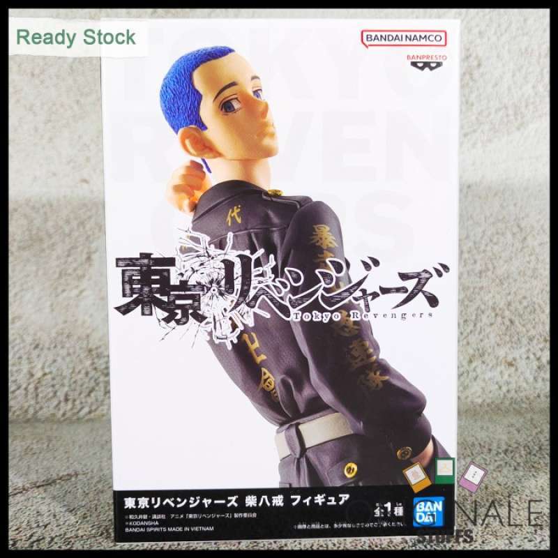 BANPRESTO Tokyo Revengers - Hakkai Shiba