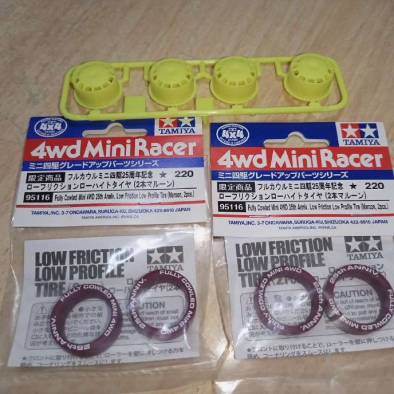 ミニ四駆 ローフリクションタイヤ（2本マルーン）フルカウルミニ四駆25