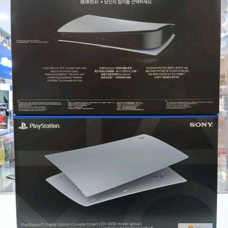Coperture Standard Per PS5 Colore Sterling Silver - Cover Laterali Per Console PlayStation 5 | Design Argenteo