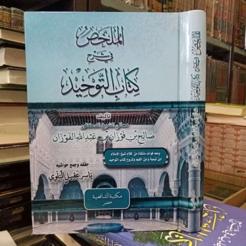 Promo Ø§ù„ù…ù„ø®øµ Ù ùš Ø´ø±ø­ Ùƒøªø§ø¨ Ø§ù„øªùˆø­ùšø¯.lokal Diskon 23