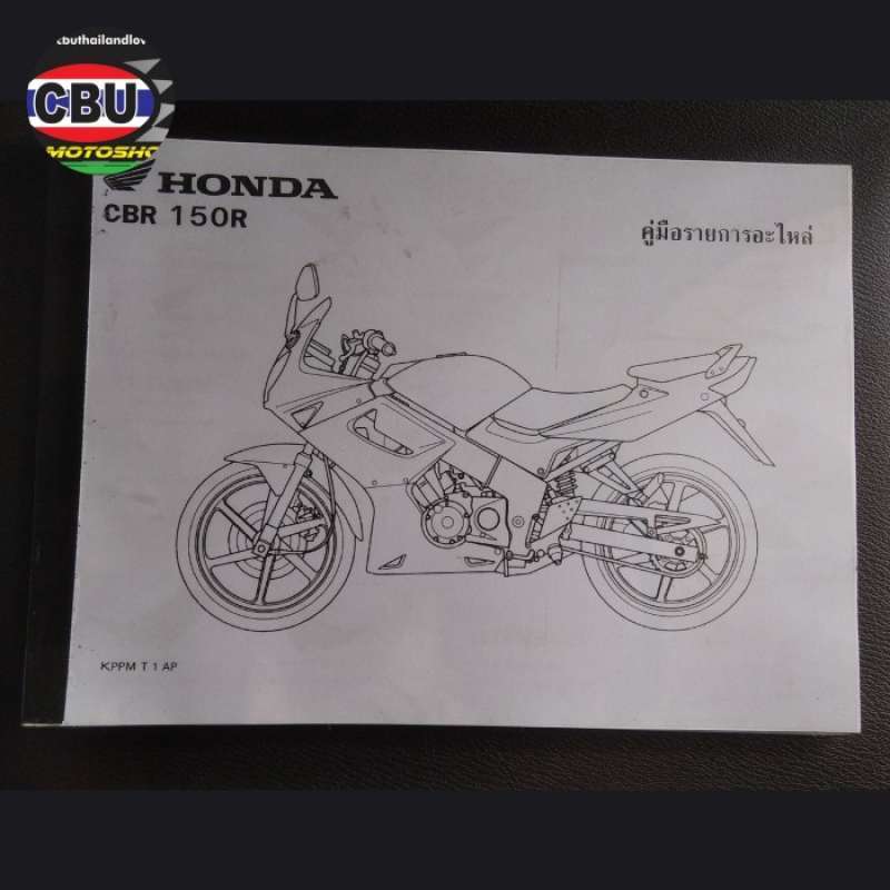 Part catalog cbr 150 top