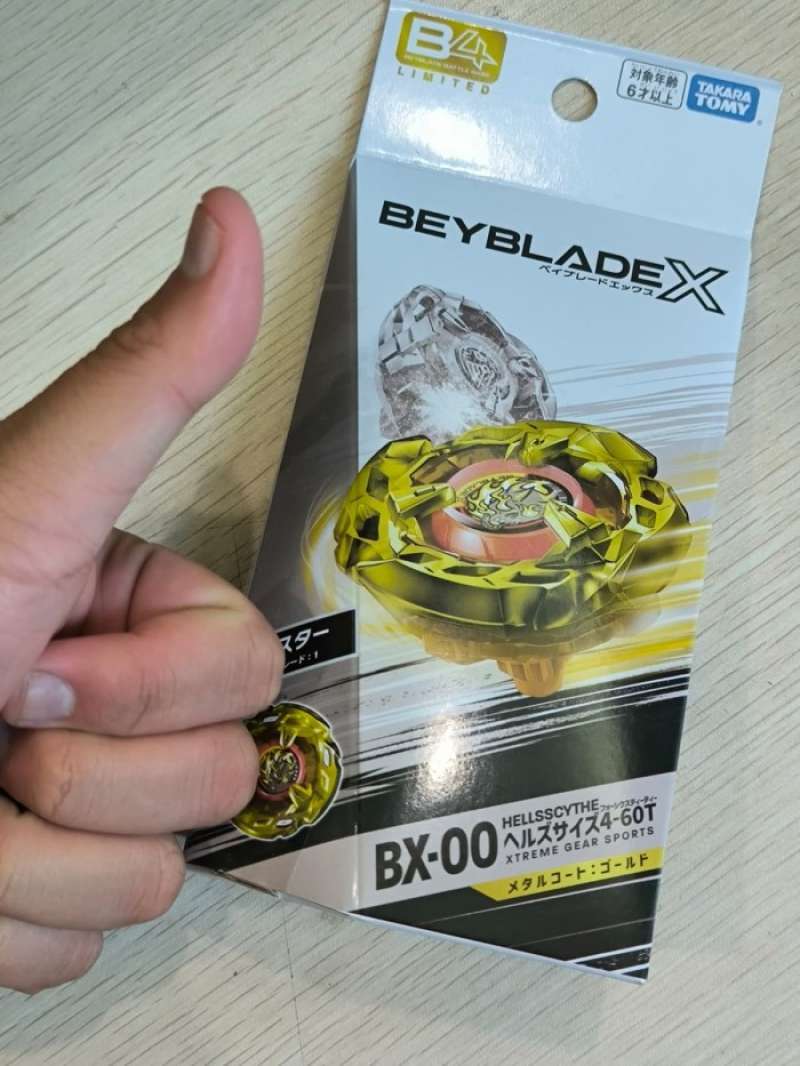 【未開封】ヘルズサイズ4-60T メタルコート:ゴールド×5個セット 楽天市場】【未開封品】 ベイブレードX ヘルズサイズ 4-60T