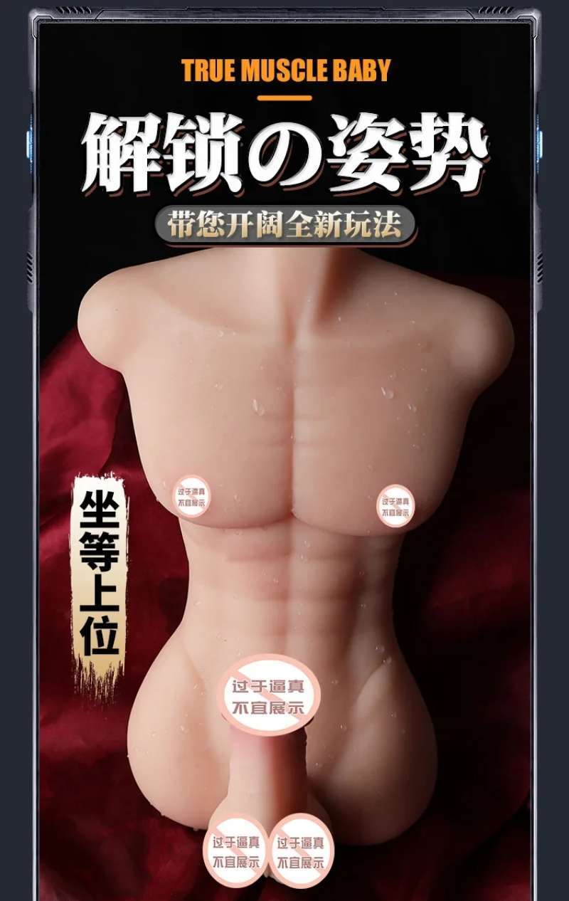 Boneka Karet Dewasa Gratis Ongkir 🔥 Harga Murah November 2025