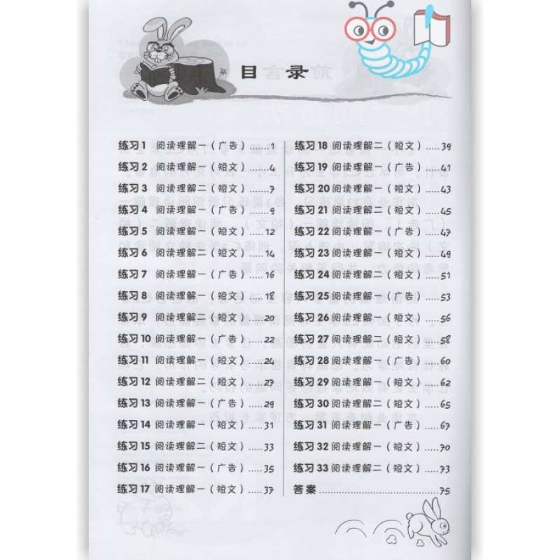 Promo Preparing For Primary 1 : Chinese Comprehension K2 Diskon 23% Di ...