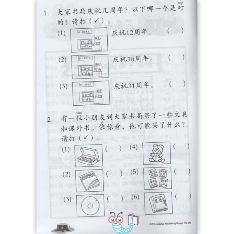 Promo Preparing For Primary 1 : Chinese Comprehension K2 Diskon 23% Di ...