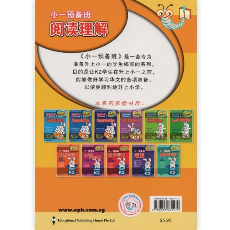 Promo Preparing For Primary 1 : Chinese Comprehension K2 Diskon 23% Di ...