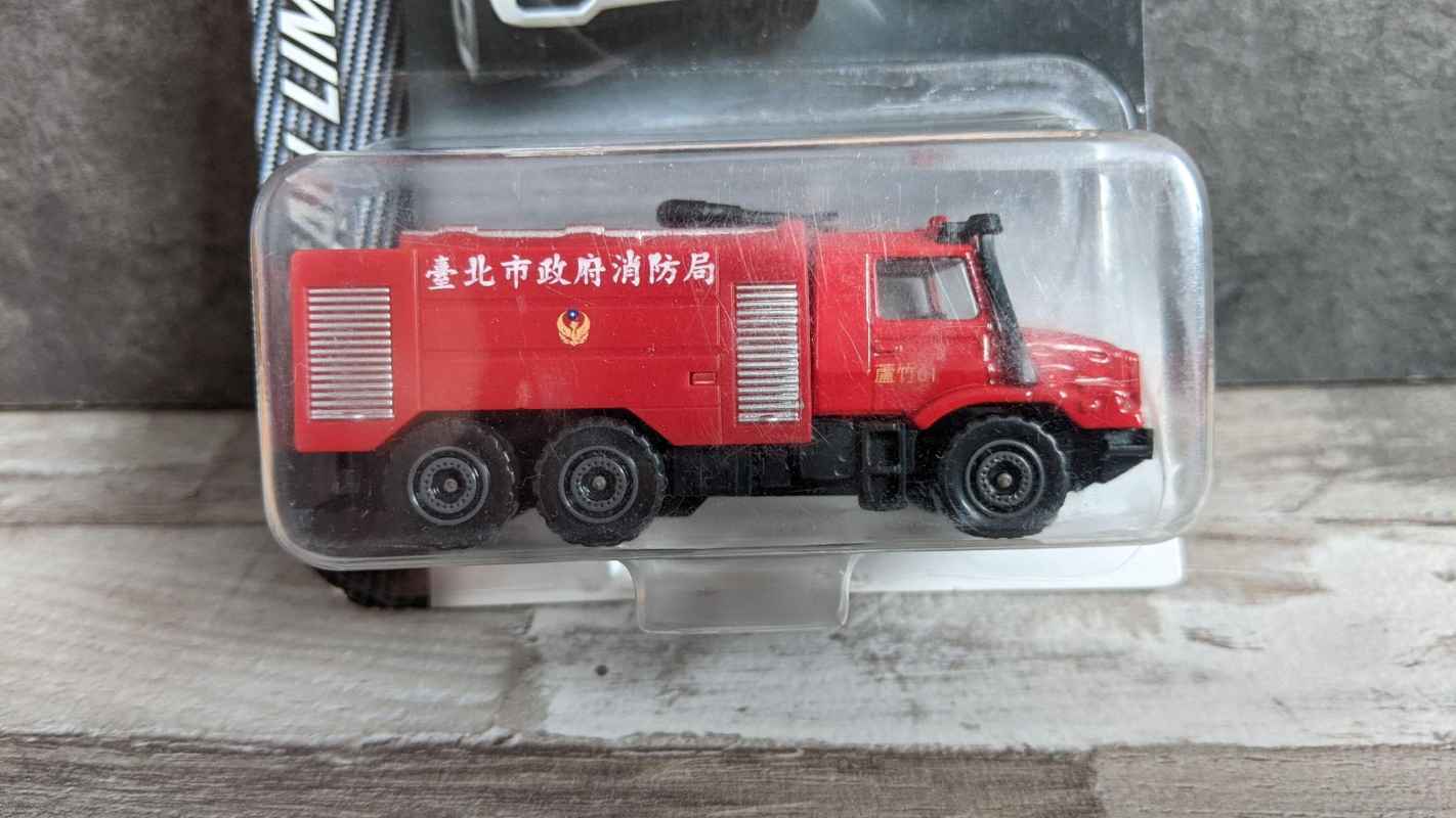 Camion Pompier Majorette Mercedes Zetros - Échelle 1/87, Jaune, Neuf