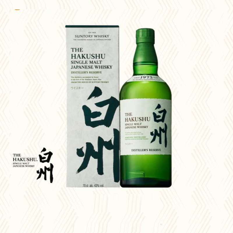 The Hakushu Single Malt Whisky & 白角 Hakushu Whisky Single Malt Peated 100 Anniversary 18 Year 750ml
