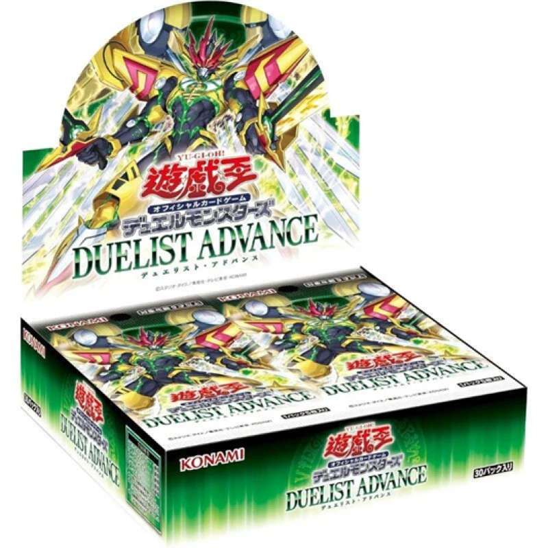 Jual Yugioh Ocg Duel Monsters Duelist Advance Japan Booster