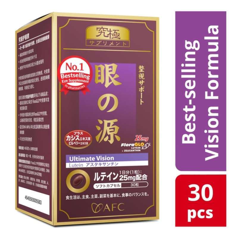 Jual Ultimate Vision Original Murah - Harga Diskon Mei 2024 | Blibli