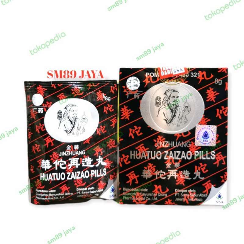 Promo Huatuo Zaizao Pills | Huatuo Zaizao Wan | Hua Tuo Zai Zao Pill ...