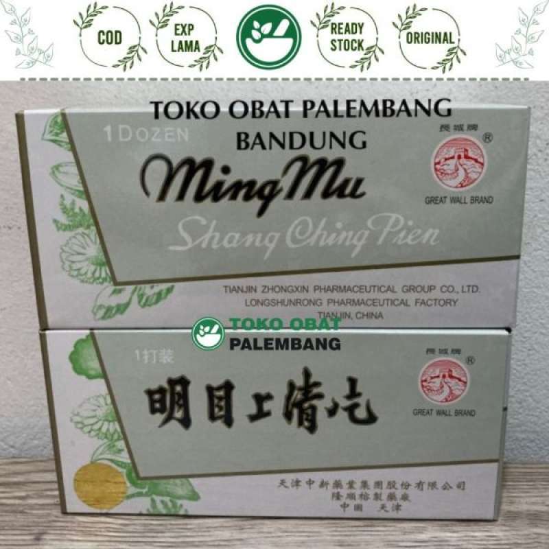 Jual 1box Ming Mu Shang Ching Pien 12 Botol Mingmu Sang Cing Pian Di ...