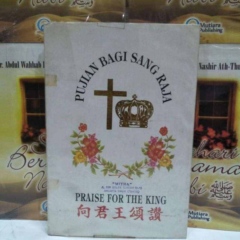 Promo BUKU ORI - PUJIAN BAGI SANG RAJA NYANYIAN ROHANI INTERDENOMINASI ...