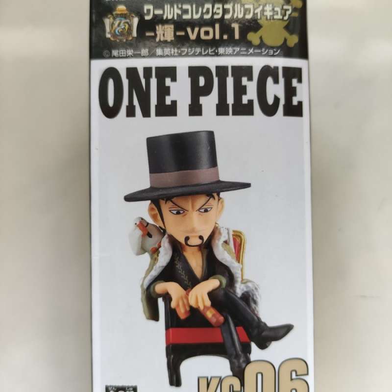Figura Collezionabile Banpresto One Piece - Lucci 2.5" World Collectible Figure (Log Collection Vol. 1)
