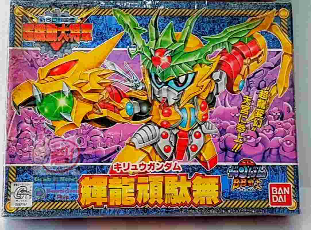 Bandai SD Gundam BB Warrior Gundam Base Limited Unicorn Gundam Perfectibility Model Kit