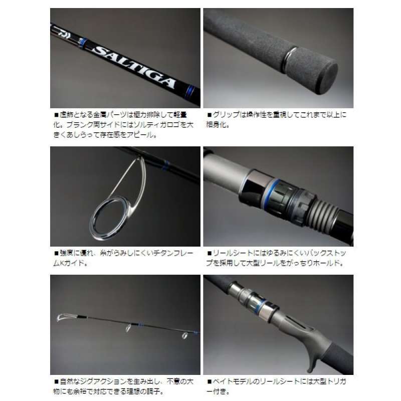 SALTIGA(ソルティガ) LJ 62XXHS TG(スピニング・ワンピース) 【公式通販】