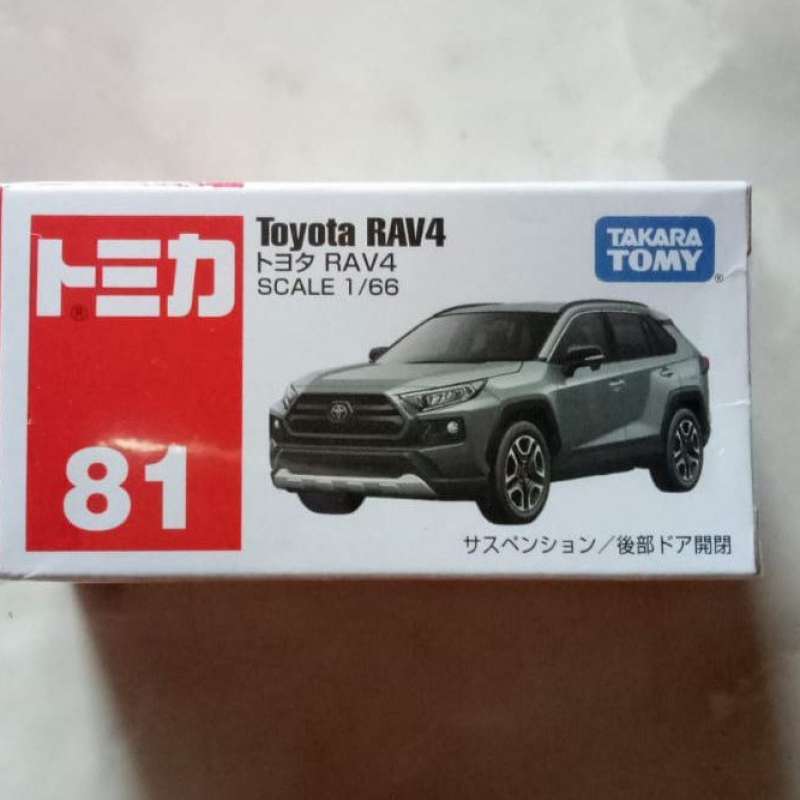 Tomica toyota fortuner clearance
