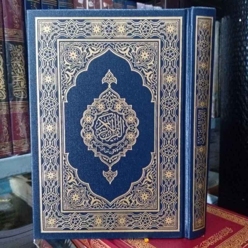 Promo Ø§ù„ù‚ø±ø¢ù† Ø§ù„ùƒø±ùšù… Ùˆù ùš Ø±ùˆø§ùšø© Ù‚ø§ù„ùˆù† Riwayat Qolun. Diskon 23% Di Seller