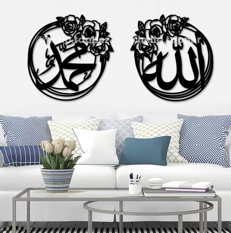 Jual Backdrop Sign Akrilik Allah Sign Allah Hiasan Dinding Allah Wall ...