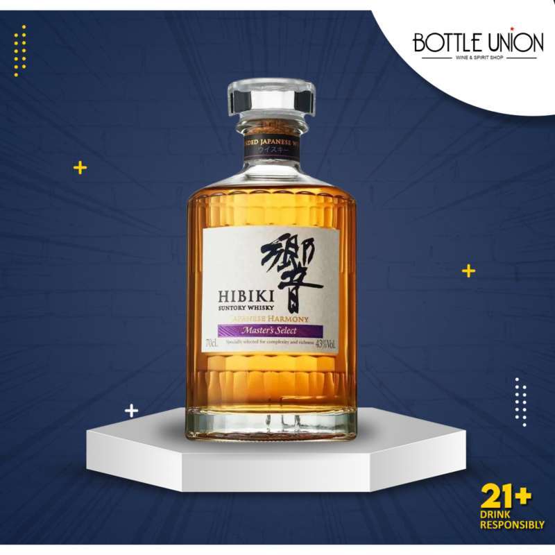 Hibiki Japanese Harmony 2本セット 700ml JAPANESE-ELEGANCE--HIBIKI-