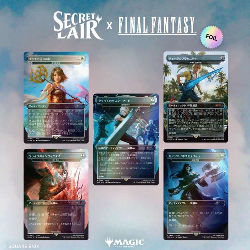 Promo Mtg Secret Lair X Final Fantasy Weapons Foil Edition