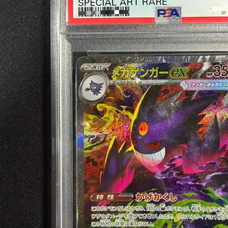 Jual Pokemon Tcg Card Psa 10 Mega Gengar Ex Sar Special Art Rare