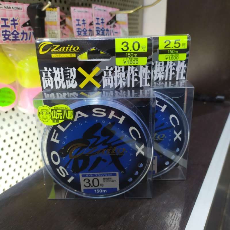 Owner Nylon Line Zyte Iso No Shiro 150m White 11 thumbnail image