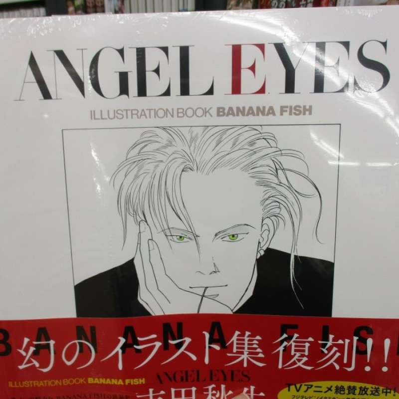 Promo Angel Eyes Banana Fish Artbook Illustration Book Diskon 23 Di