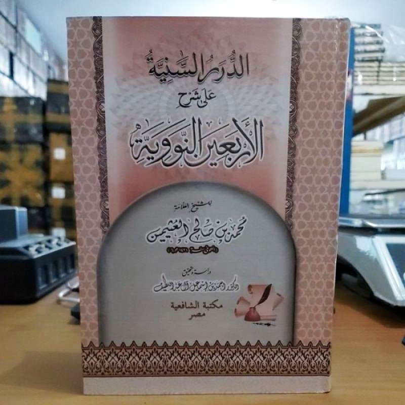 Jual Syarah Mutanabbi Original Harga Termurah Februari 2024 | Blibli