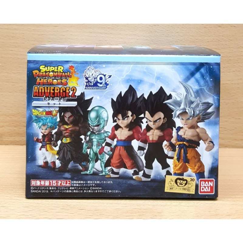 FIGURINE DRAGON BALL Z Adverge vol. SP2 : GOKU God version EUR 25,00 - FR