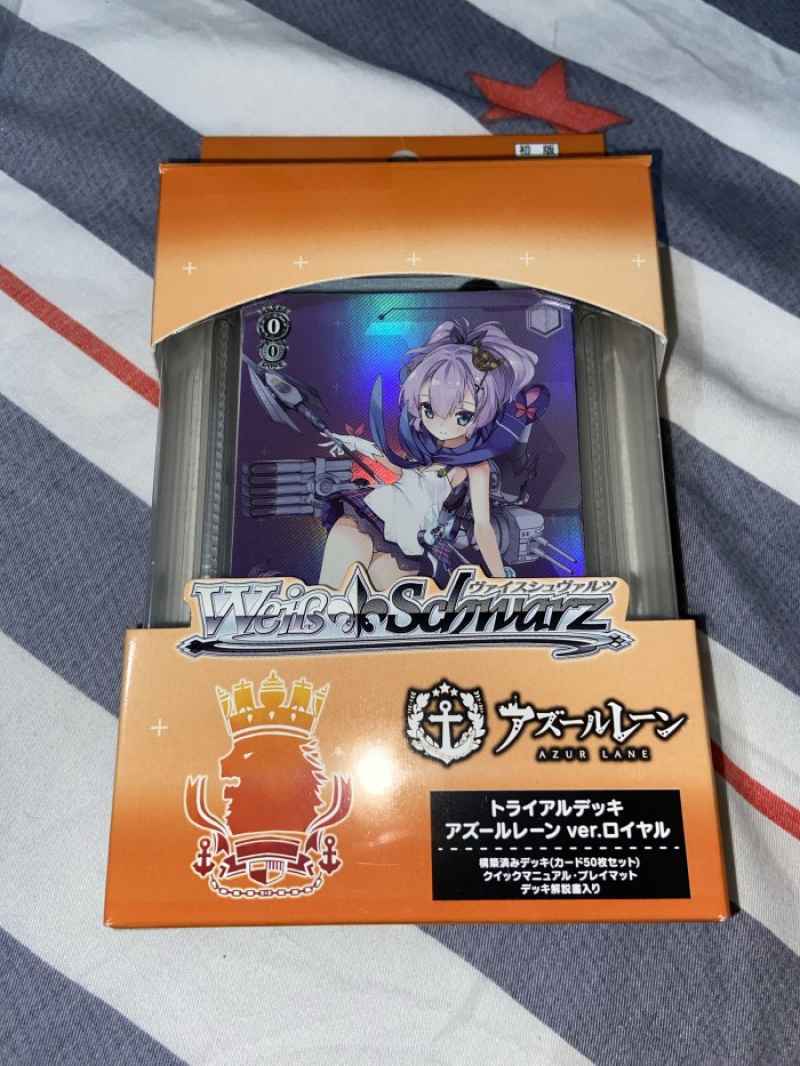 ヴァイスシュバルツ アズールレーン 金銀キャンペーン プレイ