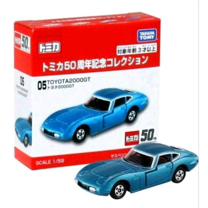 Jual Tomica 50th Anniversary 05 Toyota 2000gt Blue Takara Tomy