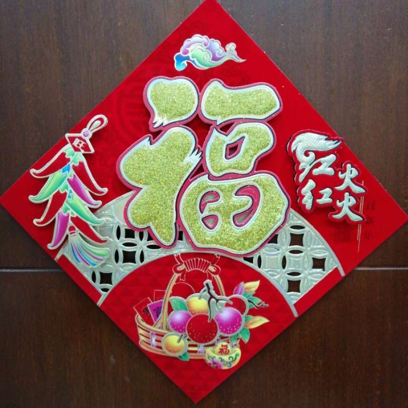 Jual Tempelan Imlek Tulisan Hok Buah Dekorasi Pintu /Ornamen Imlek di