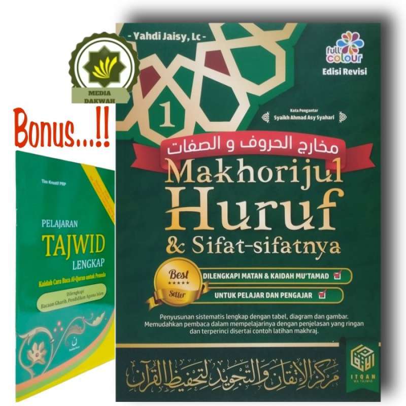Promo Buku Makhorijul Huruf Dan Sifatnya Dilengkapi Matan Dan Kaidah