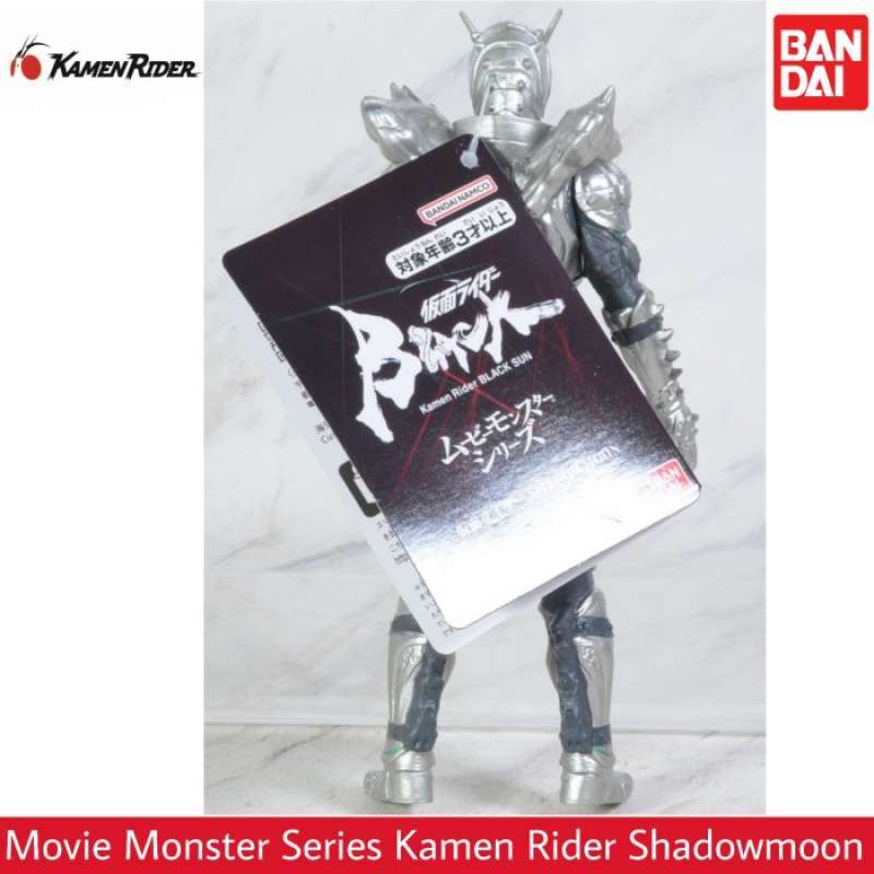 Promo Movie Monster Series Kamen Rider Shadowmoon Black Sun Diskon 23% ...