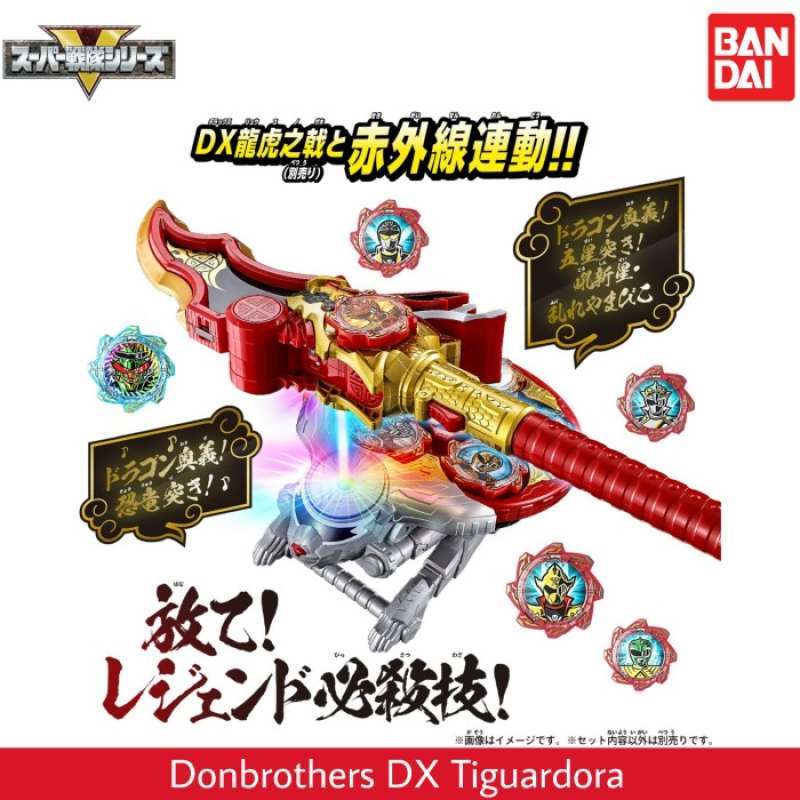 Mua Mô hình đồ chơi chính hãng Bandai DX Avataro Gear Set - Avataro Sentai Donbrothers giá rẻ