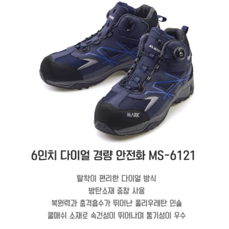 Promo Safety Shoes Sport Blackyak Boa Lace System Qc Eksport Korea 40