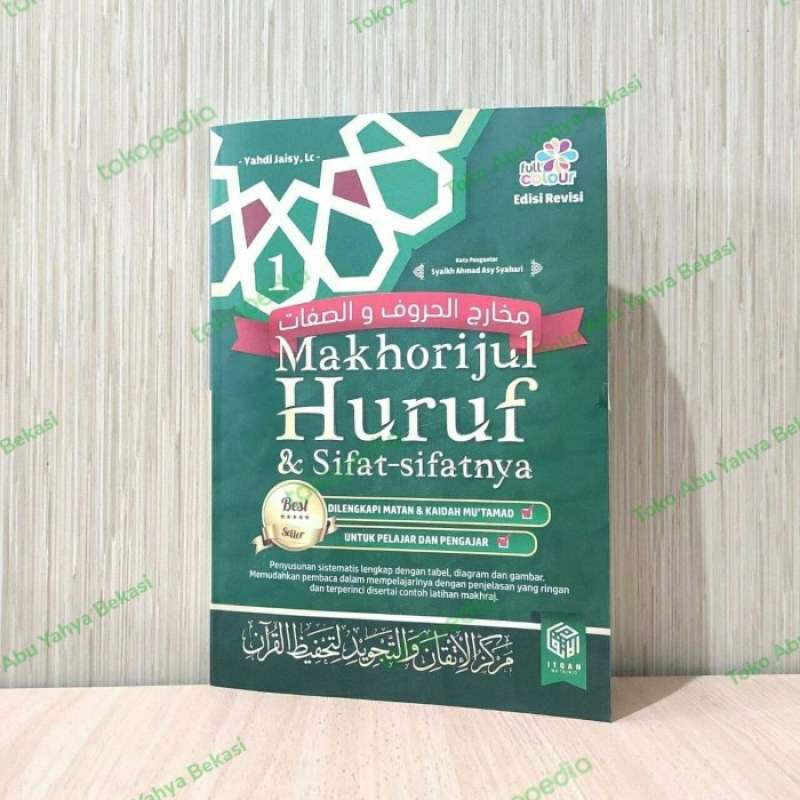 Promo Buku Makhorijul Huruf Dan Sifat-sifatnya | Full Colour Diskon 23%