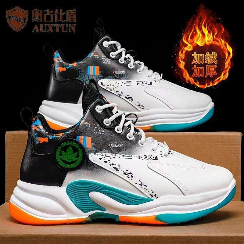 Sepatu basket ori murah shop