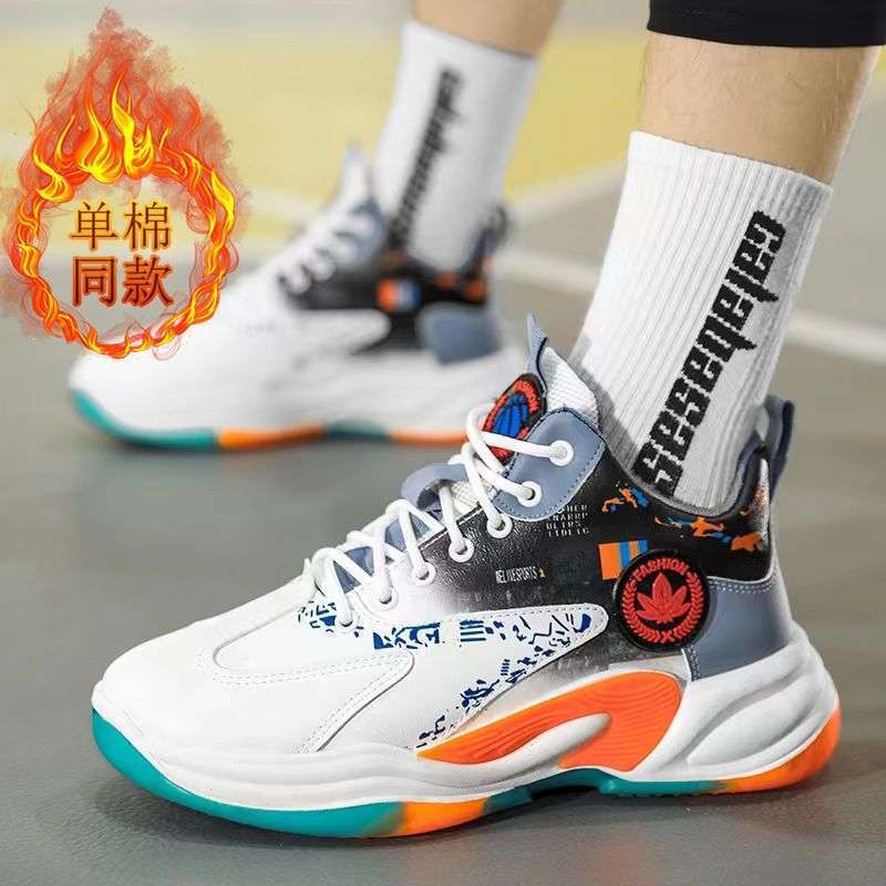 Sepatu basket online new arrivals