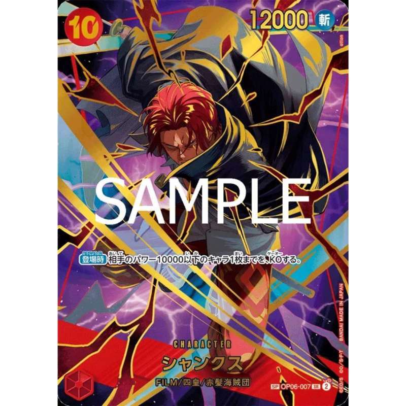 Prb2 Jual One Piece Card Game Premium Bosster The Best Vol 2 Prb02 Prb 2 Prb ...